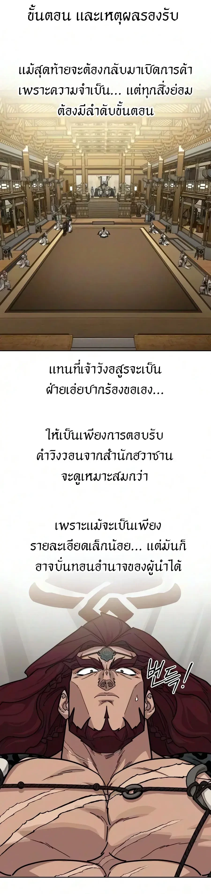 หน้า 10 จาก 27
