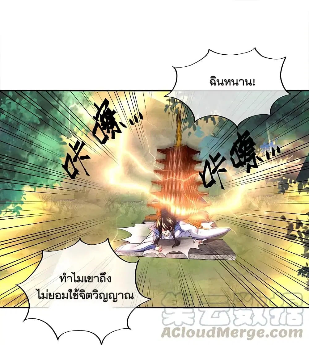 หน้า 37 จาก 45