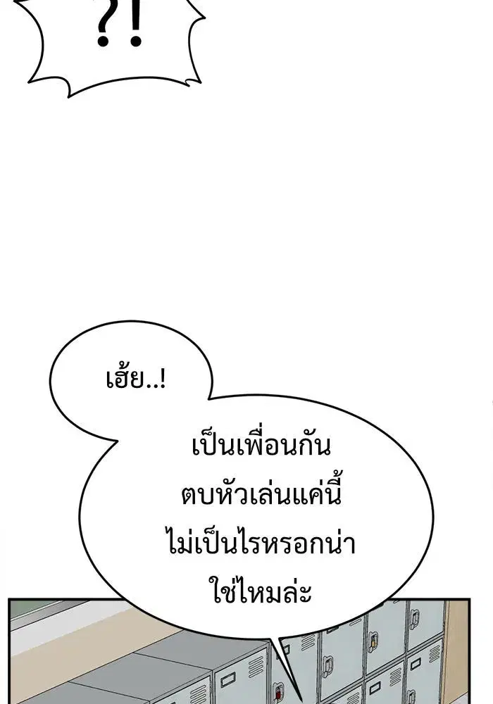 หน้า 158 จาก 176