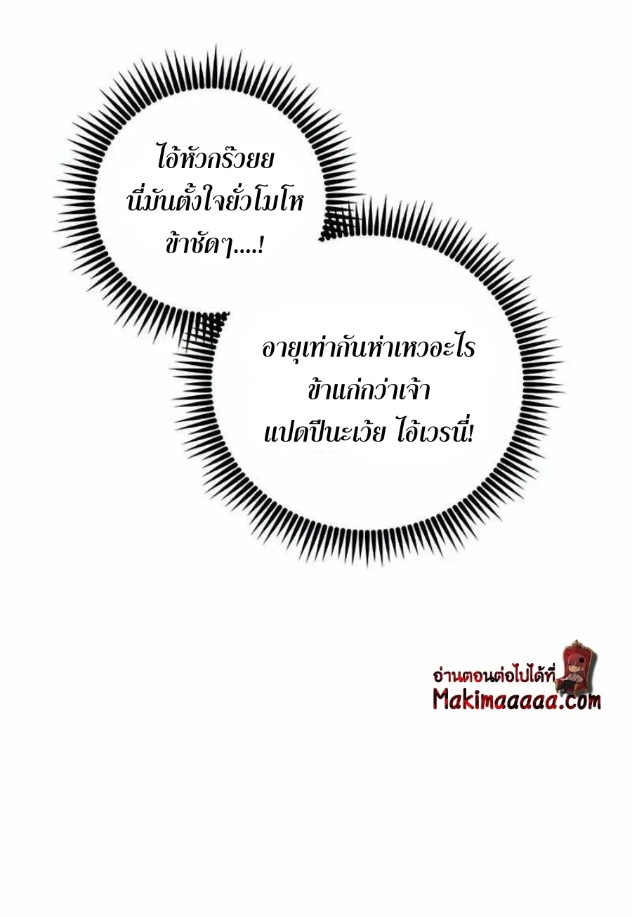 หน้า 11 จาก 74