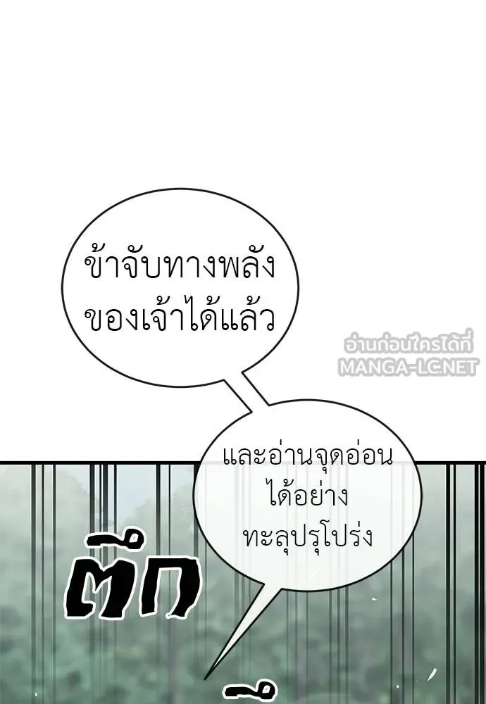 หน้า 165 จาก 199