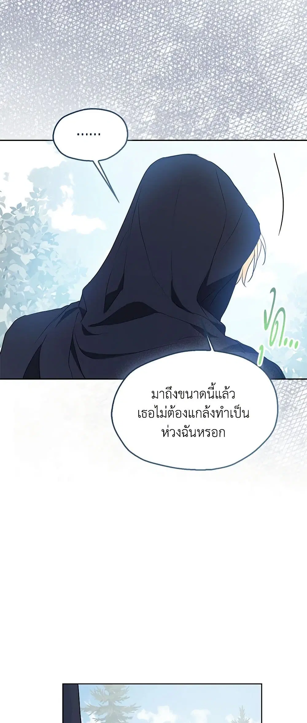 หน้า 8 จาก 44