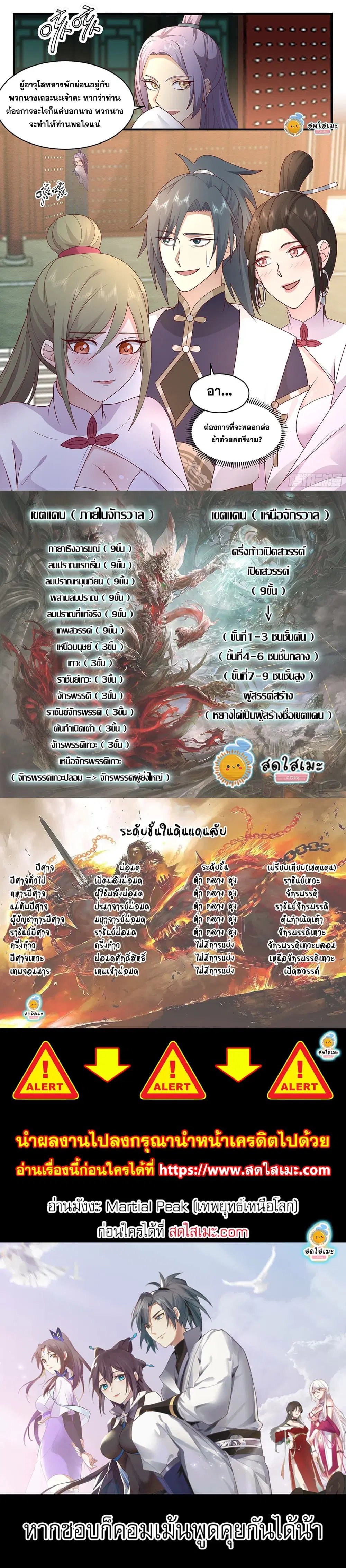 หน้า 2 จาก 2