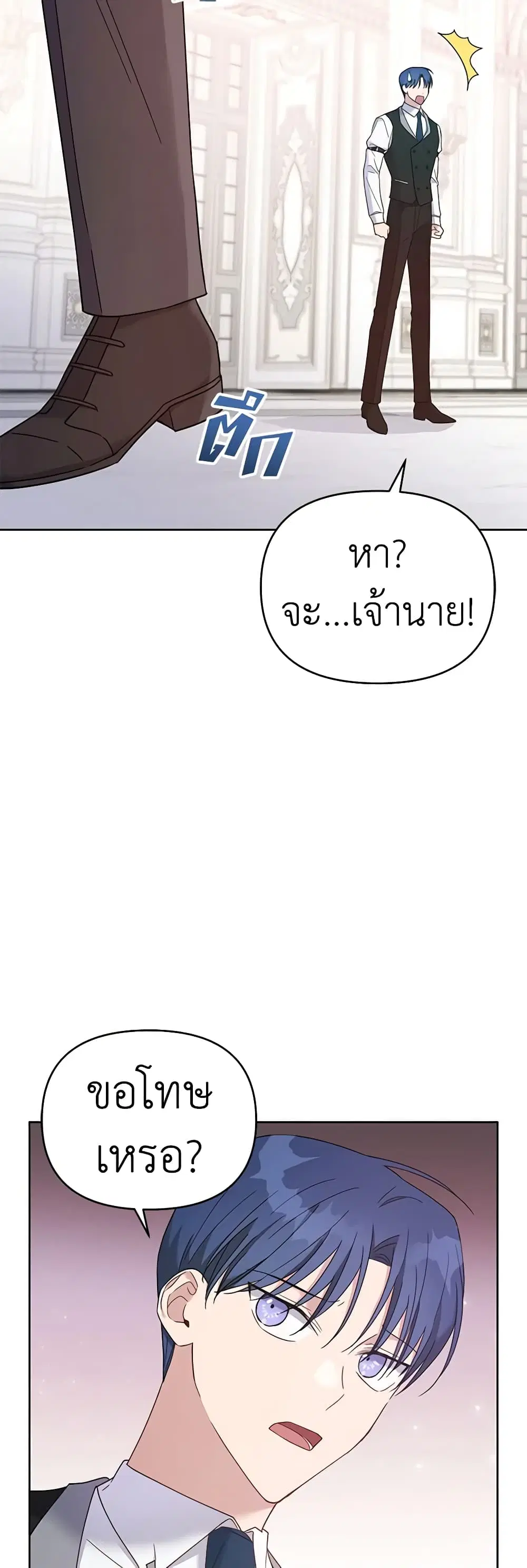 หน้า 30 จาก 51