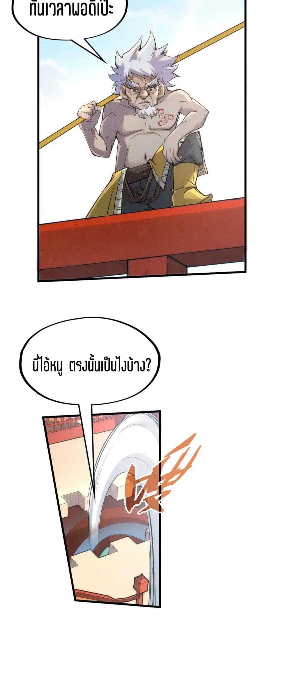 หน้า 27 จาก 51