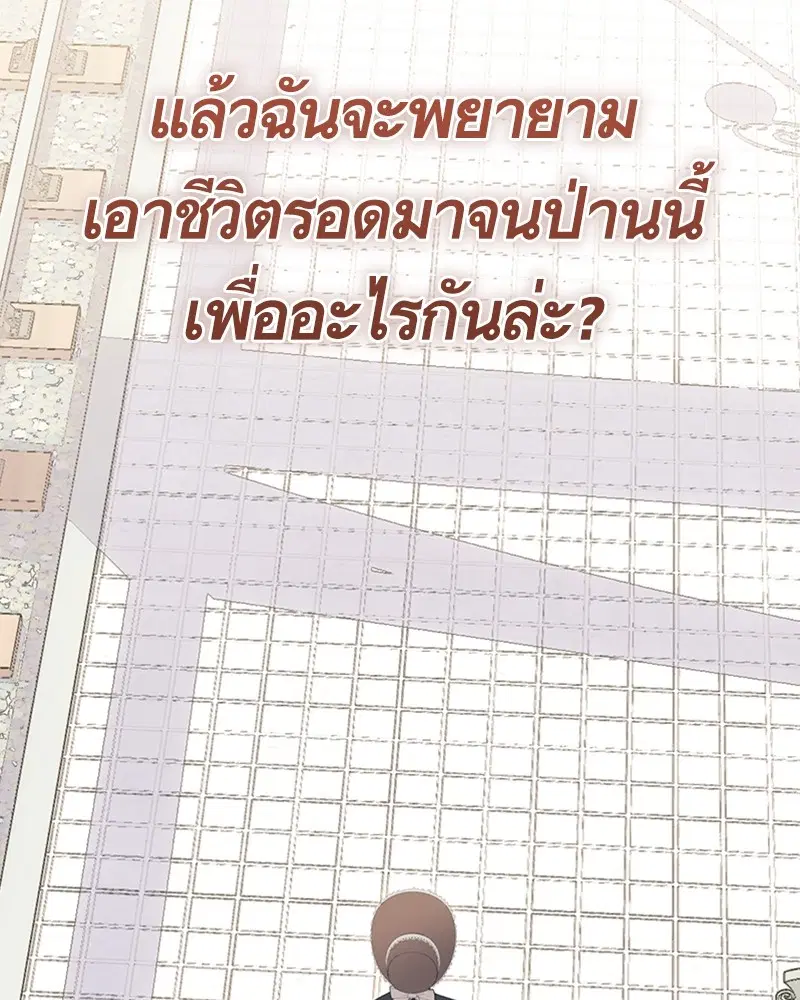 หน้า 14 จาก 109