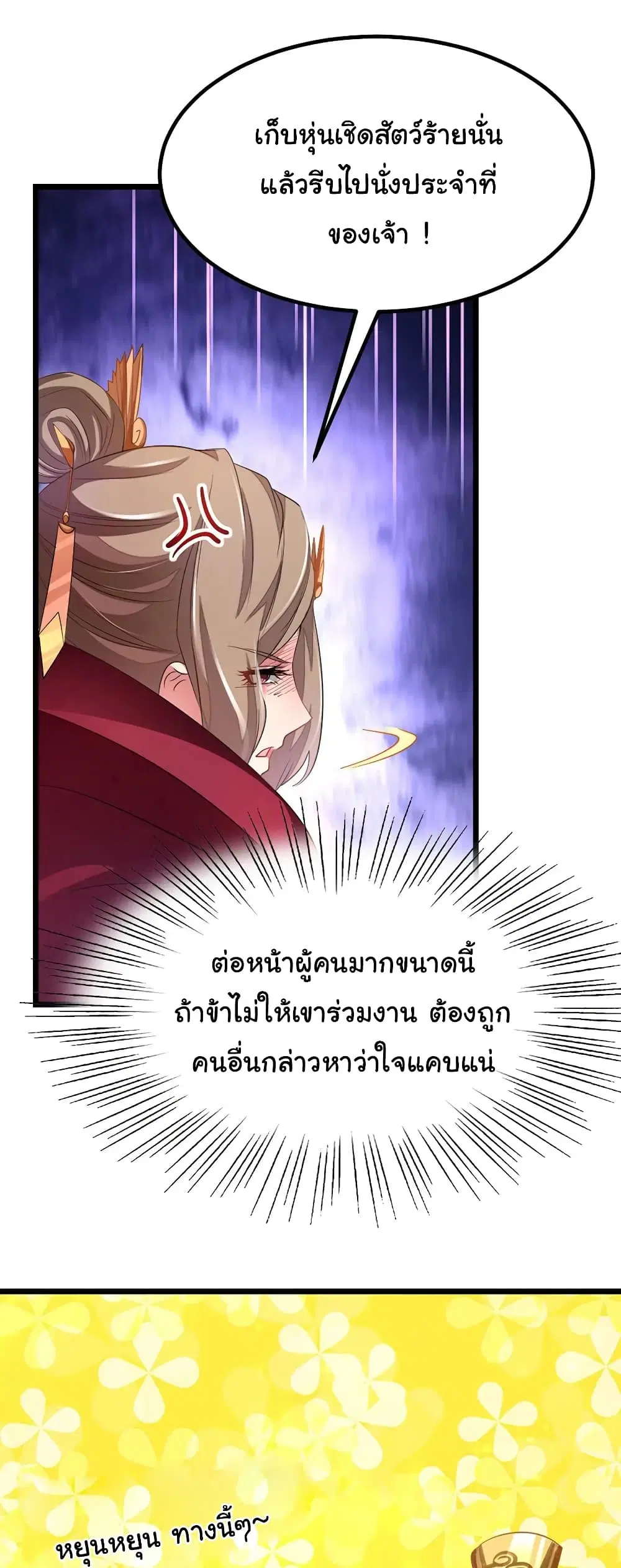 หน้า 19 จาก 29