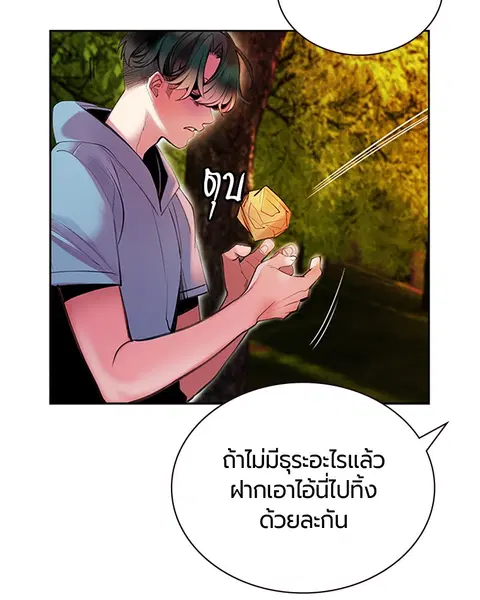 หน้า 92 จาก 181