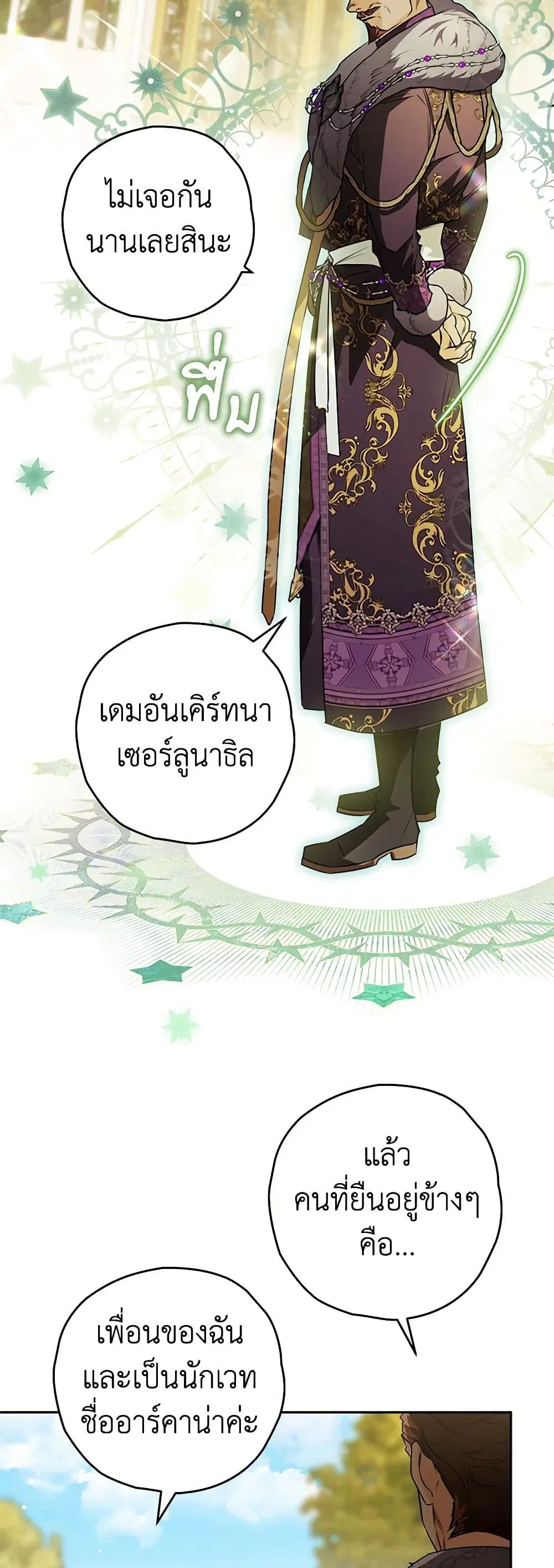 หน้า 17 จาก 51