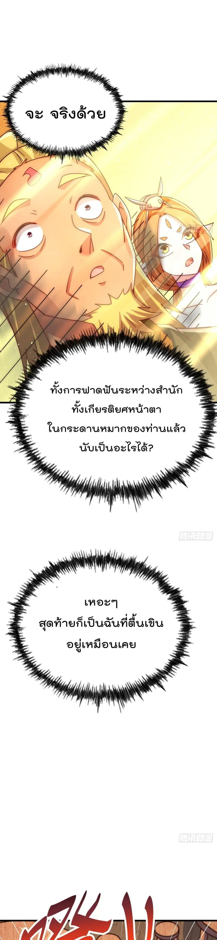 หน้า 23 จาก 43