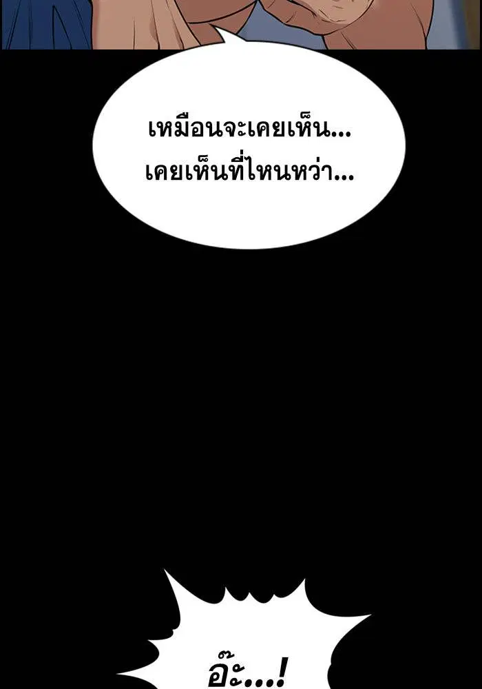 หน้า 119 จาก 128