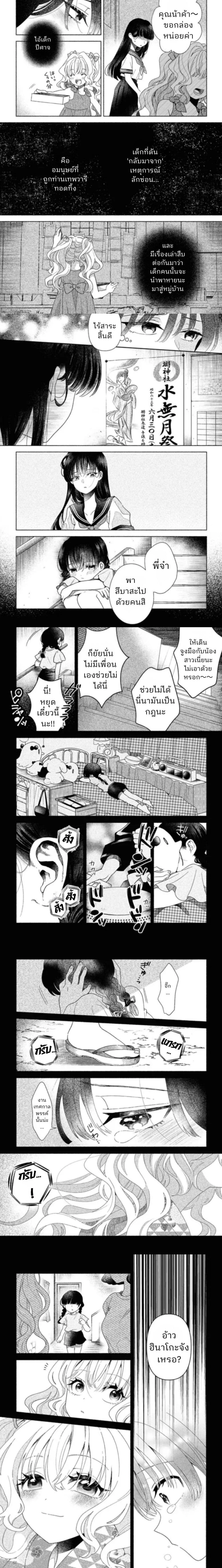 หน้า 4 จาก 11