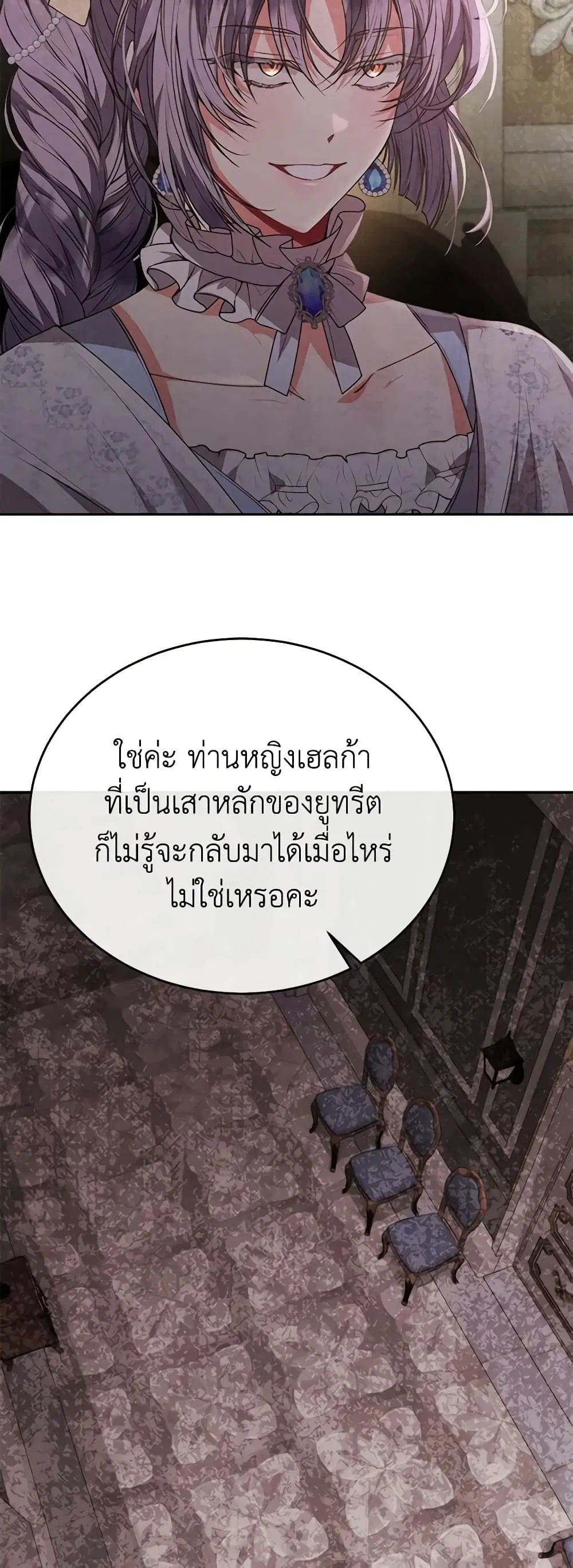 หน้า 20 จาก 48