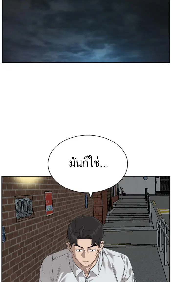 หน้า 10 จาก 102