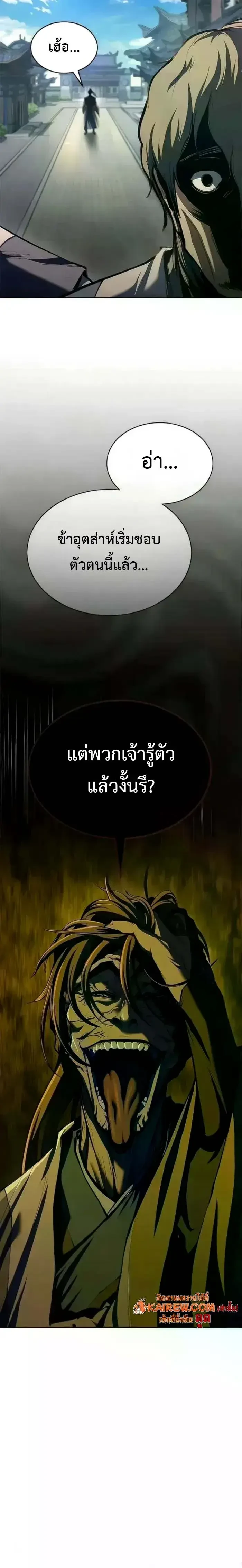 หน้า 14 จาก 24