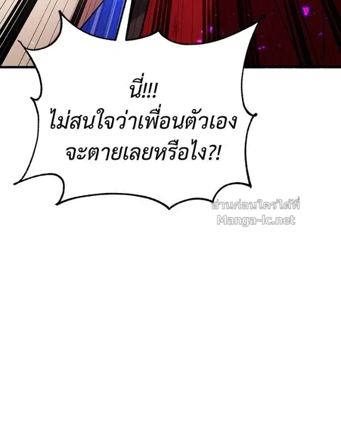 หน้า 58 จาก 169