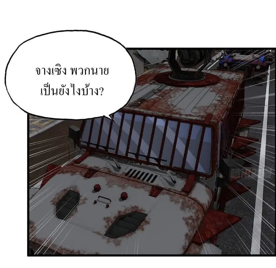 หน้า 8 จาก 49