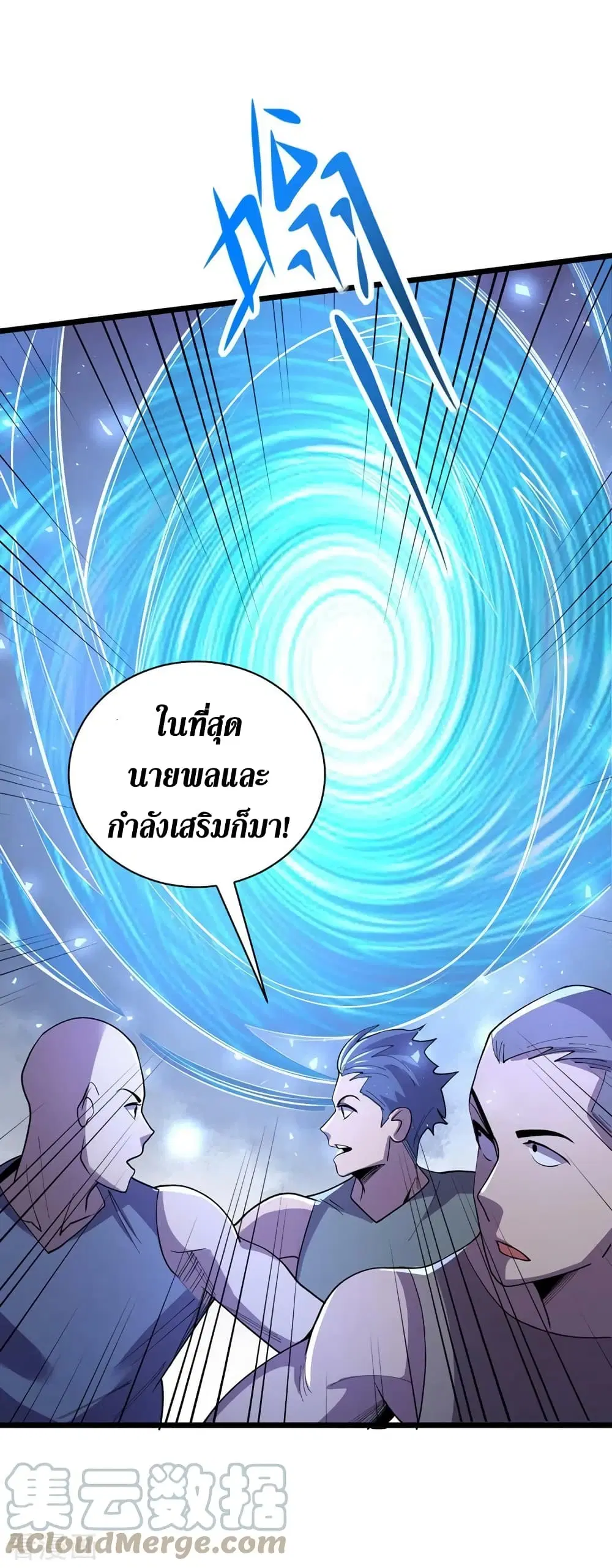หน้า 18 จาก 33