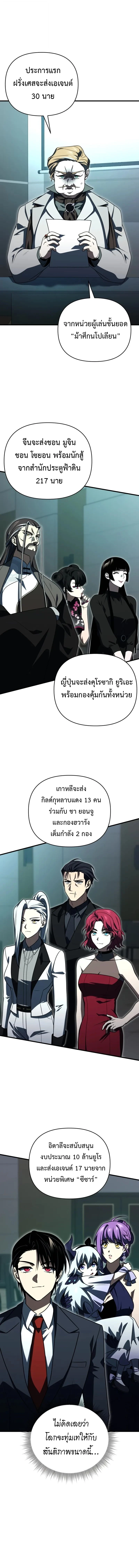 หน้า 11 จาก 19