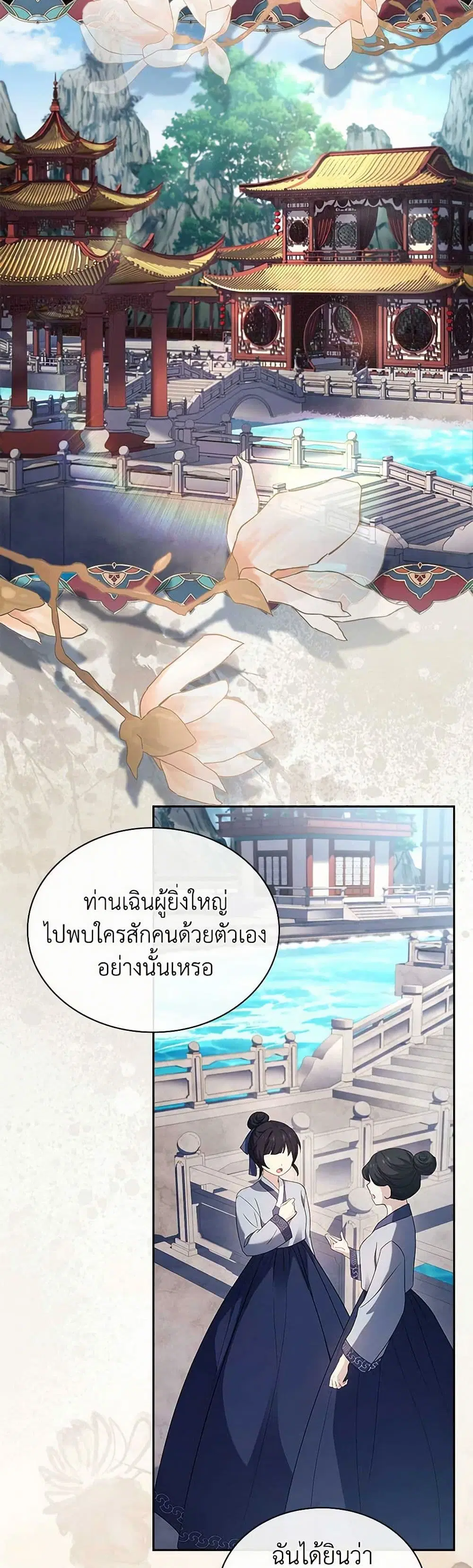หน้า 12 จาก 36