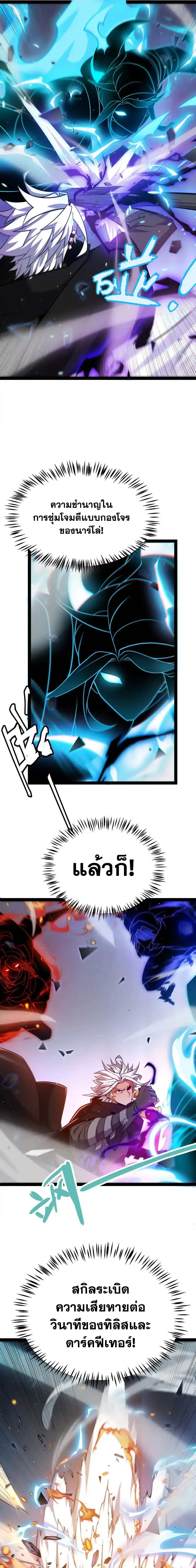 หน้า 5 จาก 14