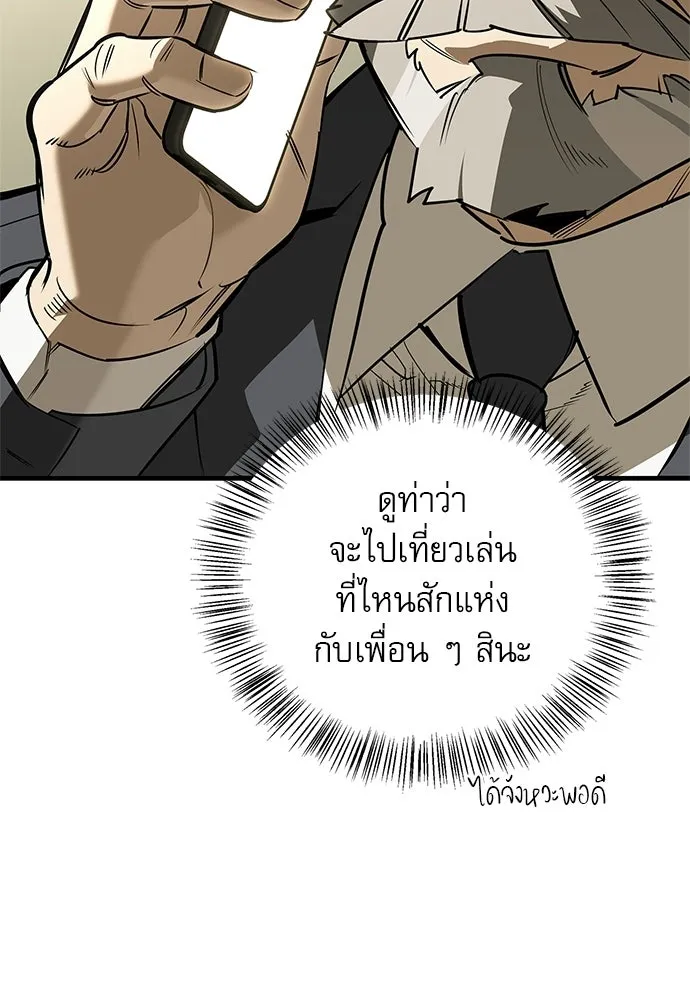 หน้า 11 จาก 155