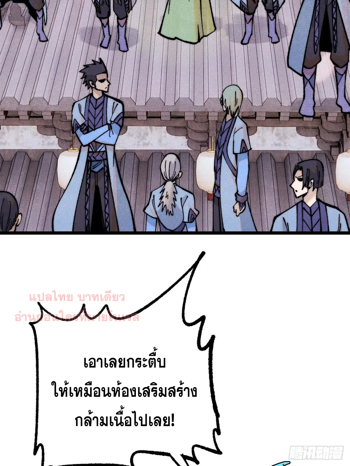 หน้า 57 จาก 84