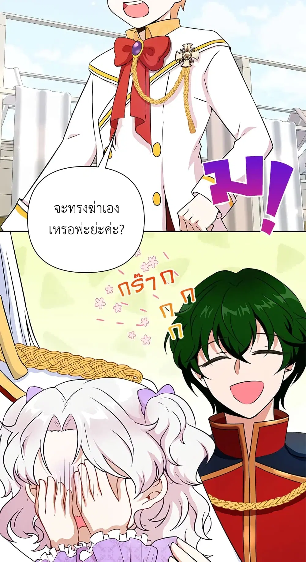 หน้า 48 จาก 50
