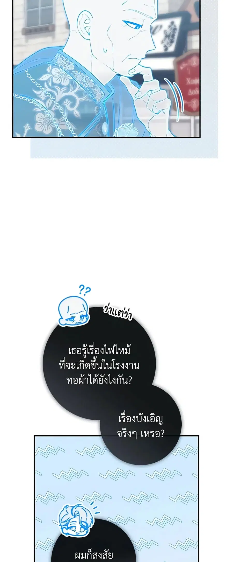 หน้า 36 จาก 45