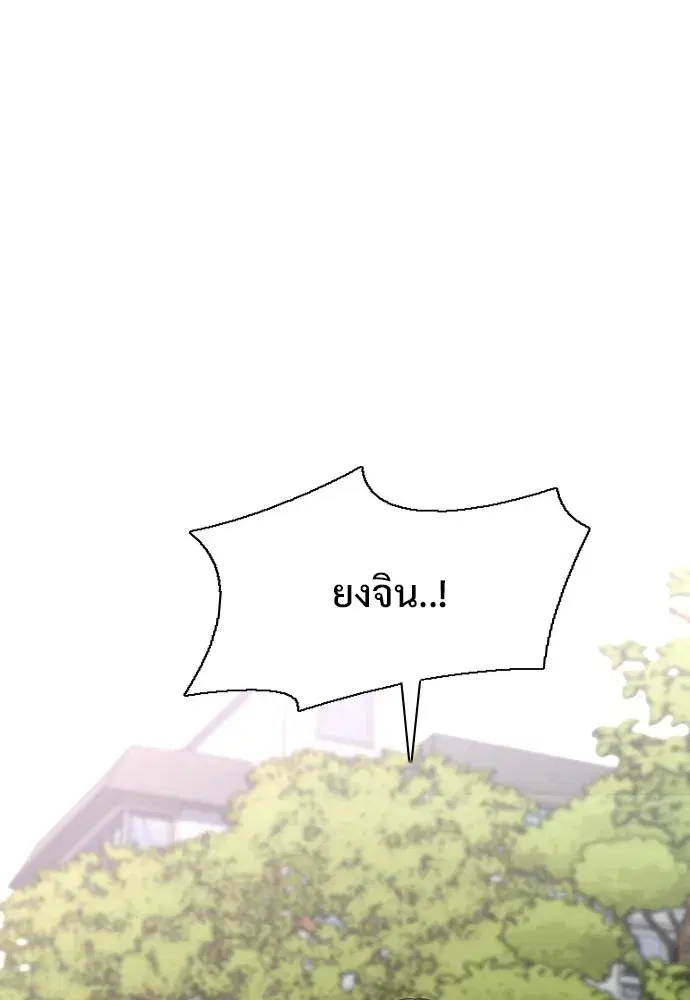 หน้า 145 จาก 153