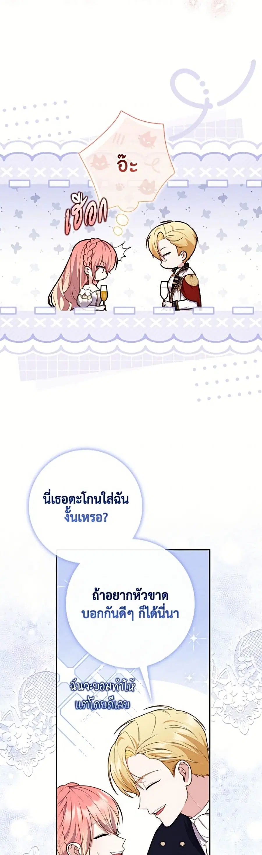 หน้า 11 จาก 52