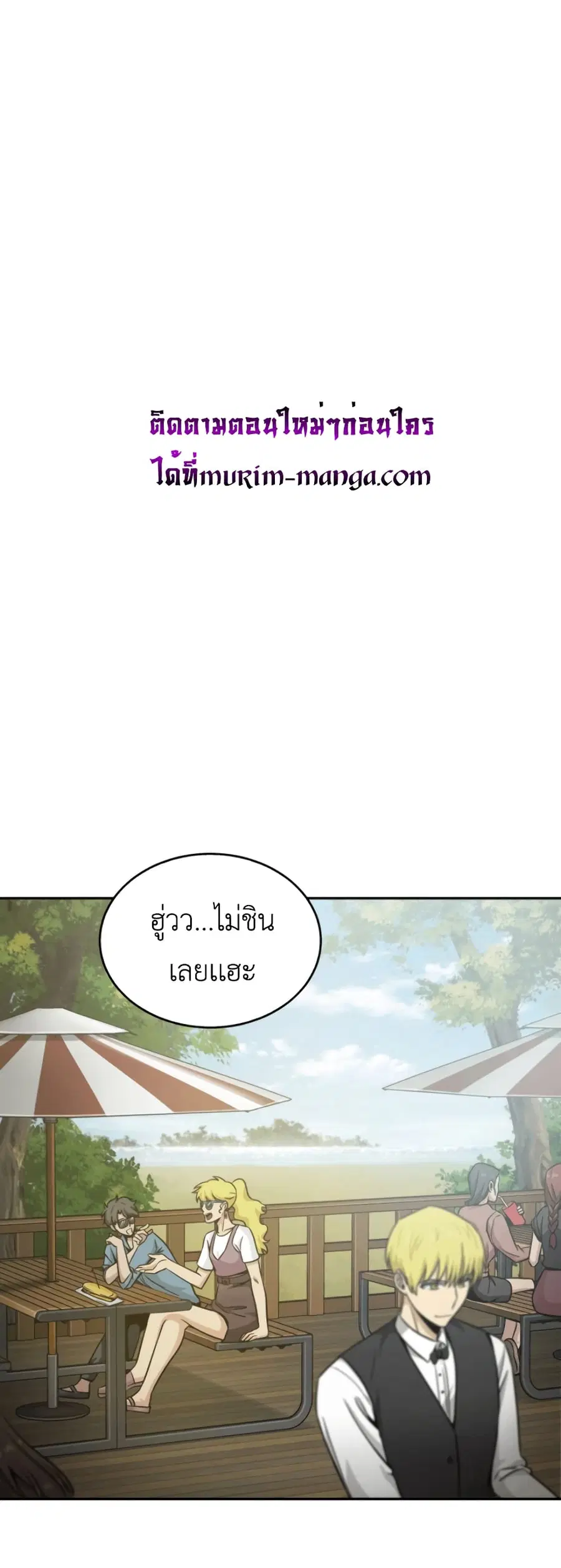 หน้า 17 จาก 51