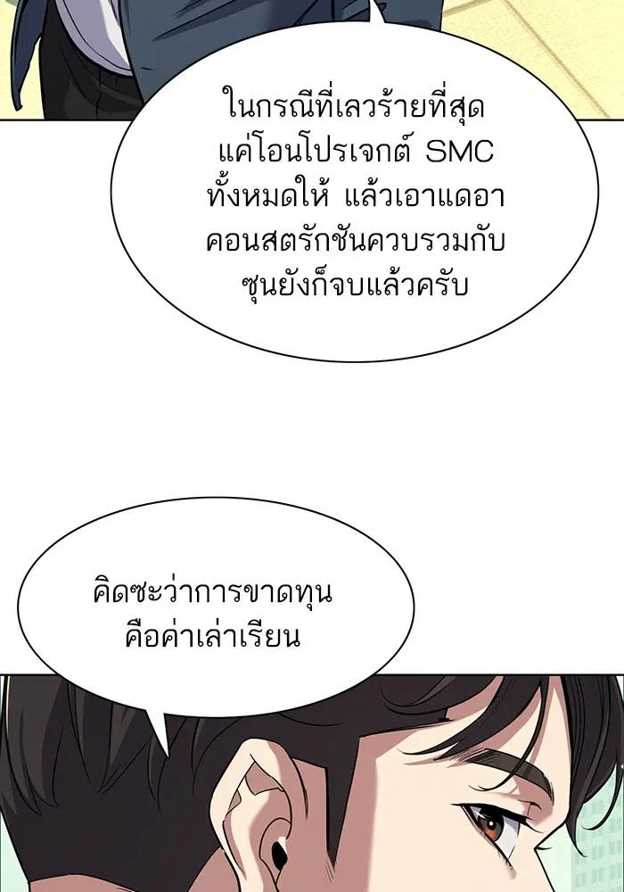 หน้า 25 จาก 120
