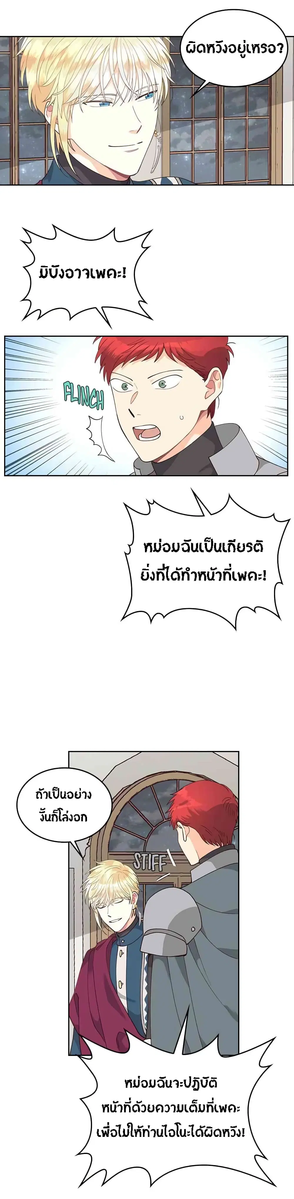 หน้า 7 จาก 22
