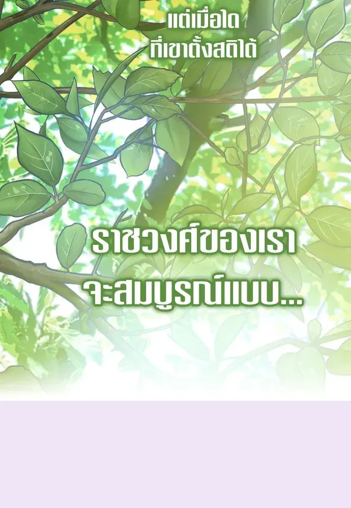 หน้า 100 จาก 173