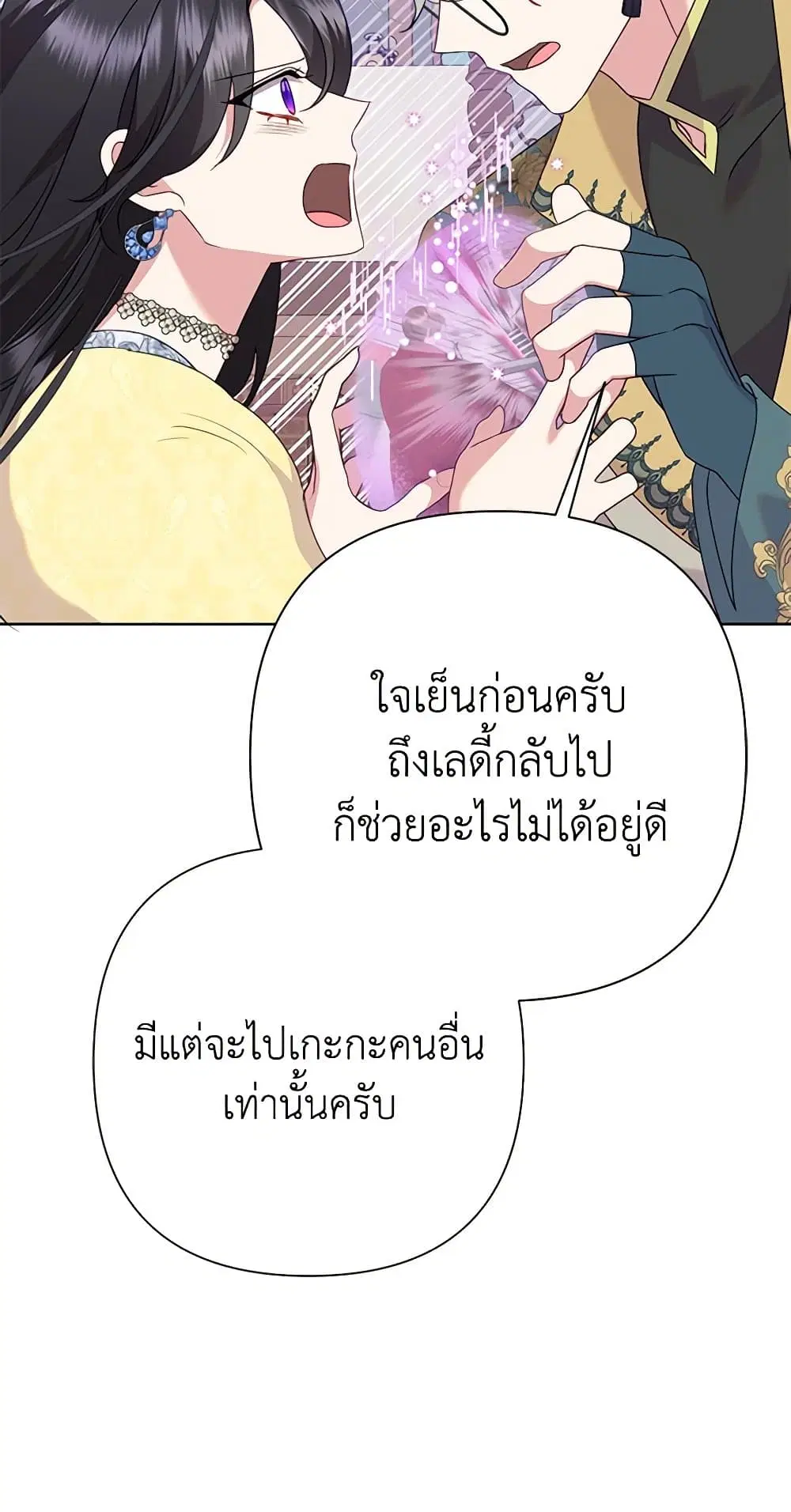 หน้า 51 จาก 72
