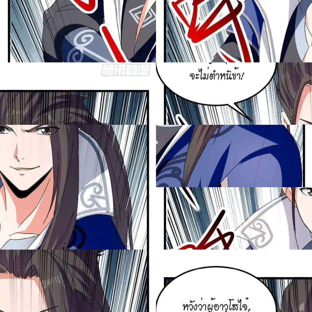 หน้า 3 จาก 14
