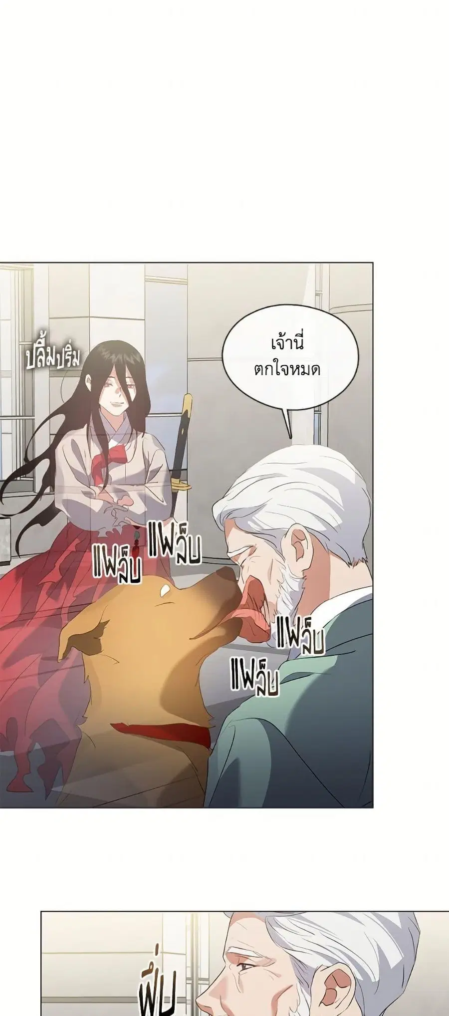 หน้า 33 จาก 52