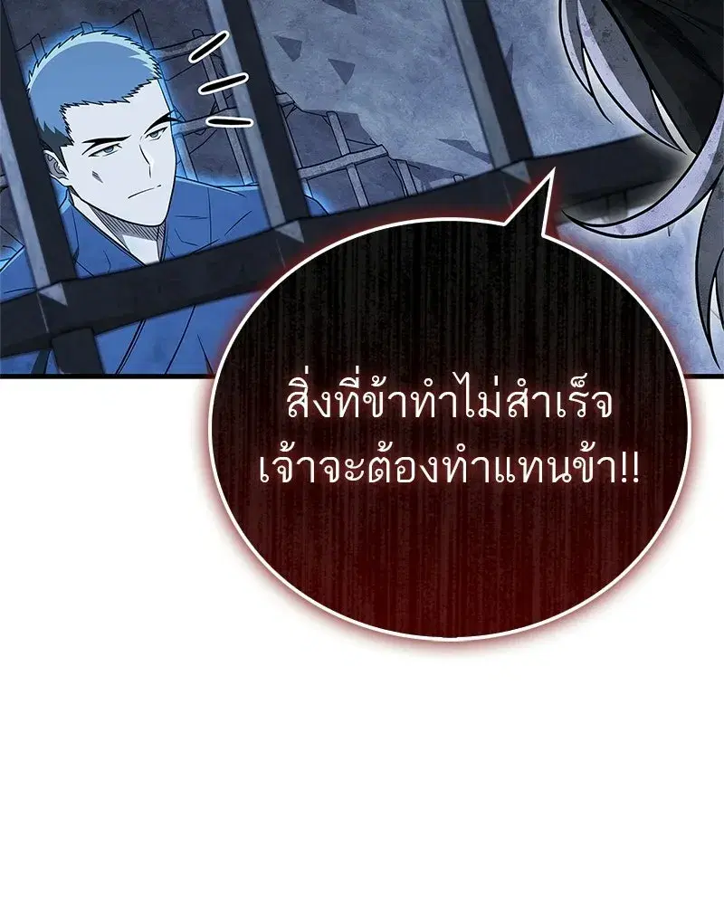 หน้า 146 จาก 178