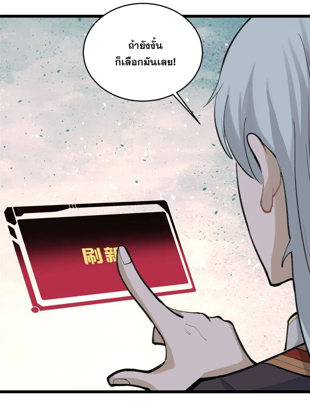 หน้า 51 จาก 82