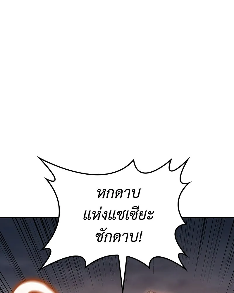 หน้า 199 จาก 235