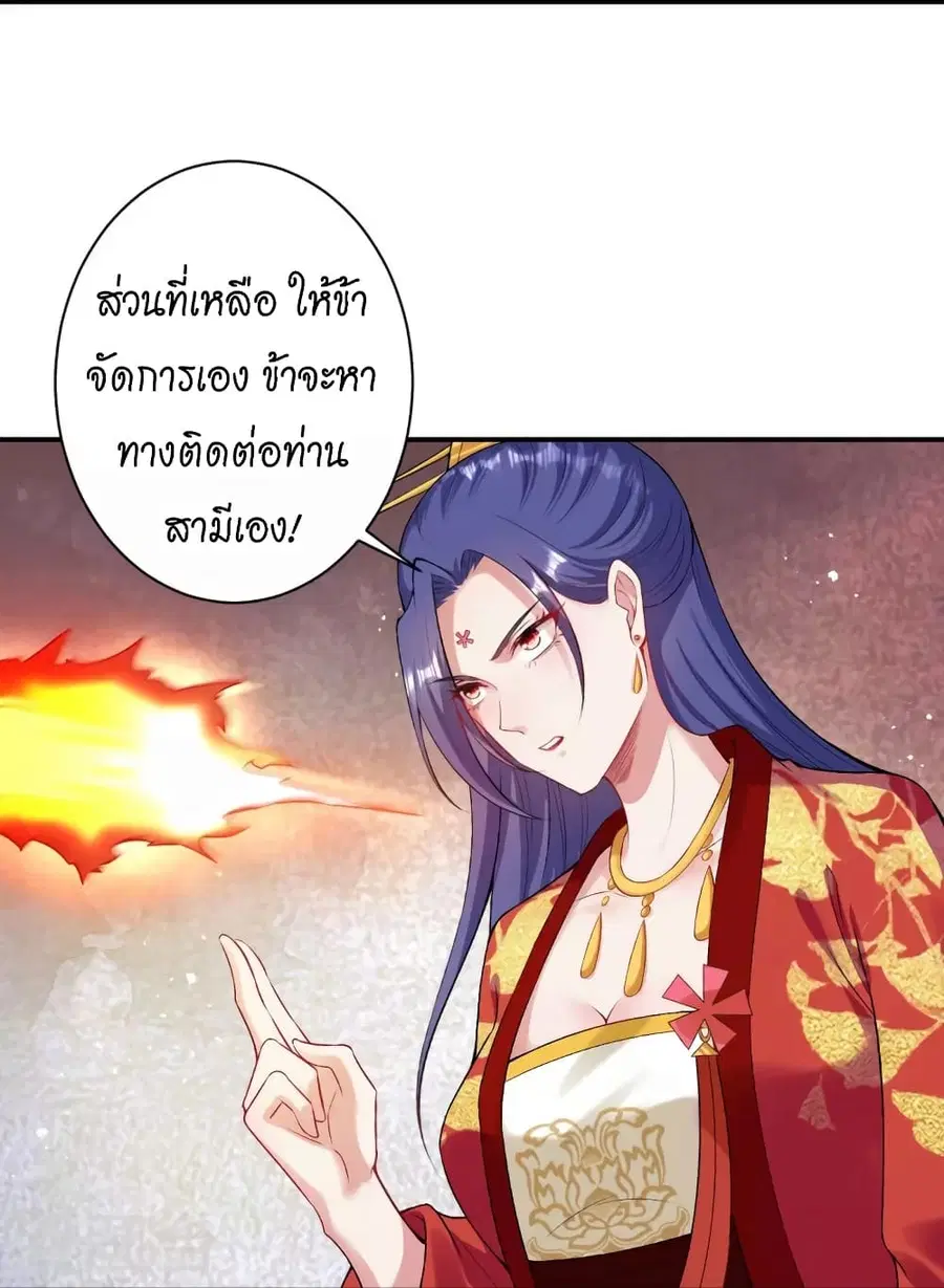 หน้า 28 จาก 51