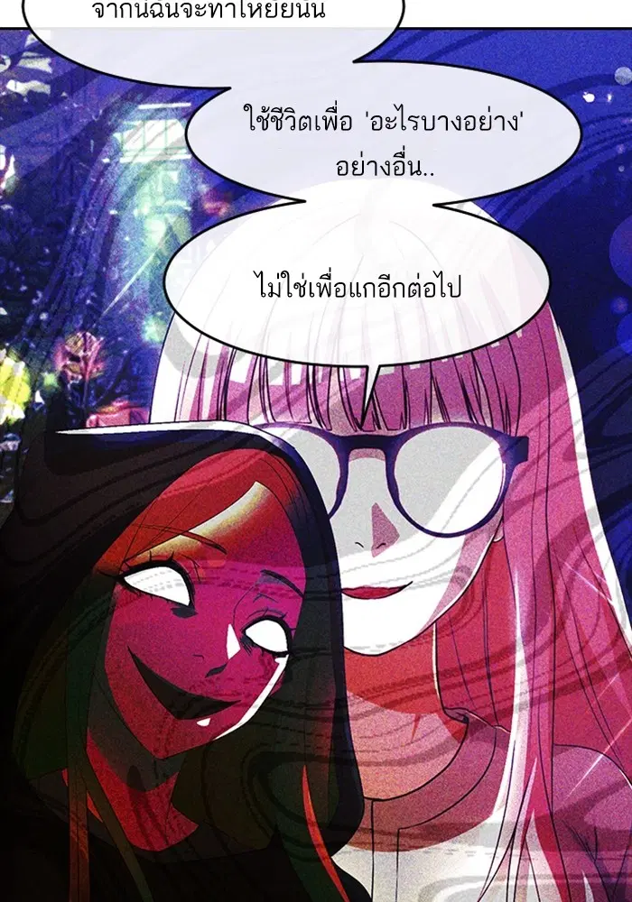 หน้า 61 จาก 106