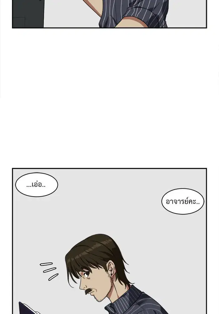 หน้า 76 จาก 110