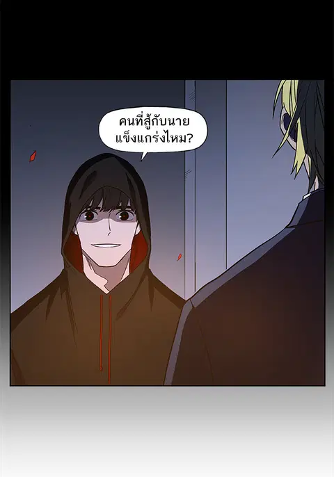 หน้า 56 จาก 106