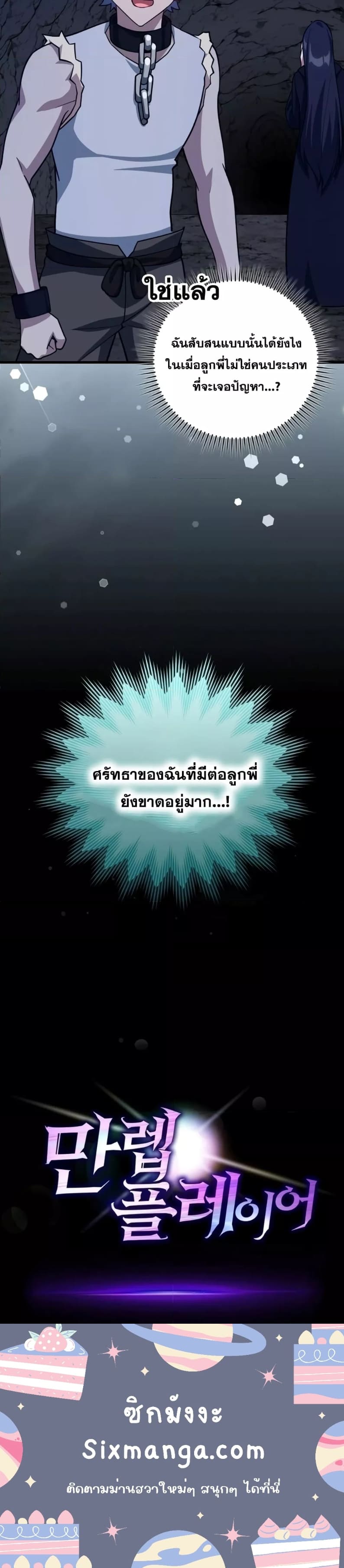หน้า 16 จาก 16
