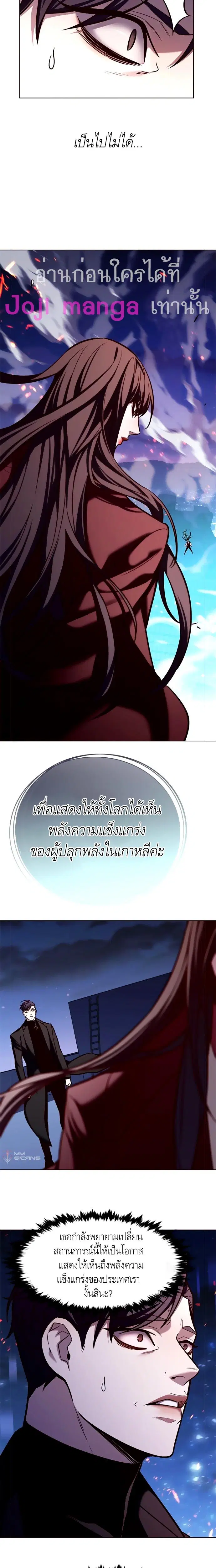 หน้า 9 จาก 30