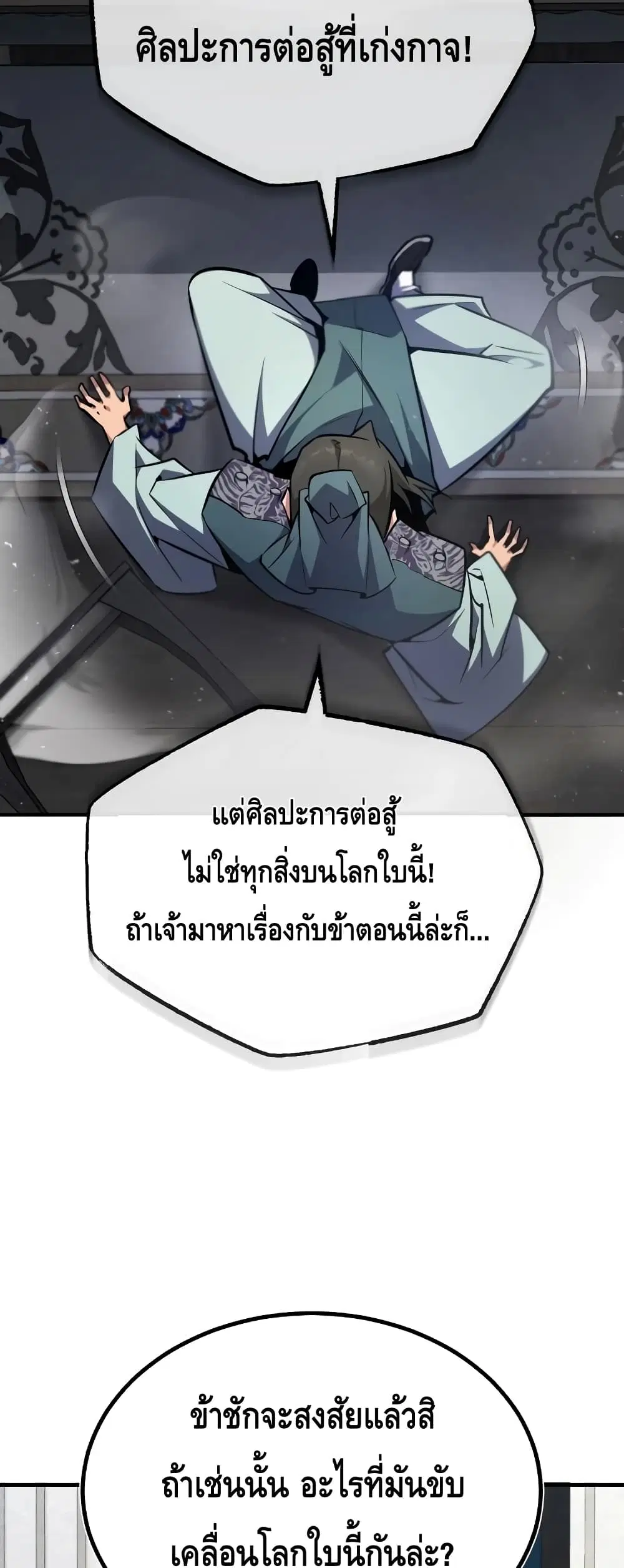 หน้า 44 จาก 82