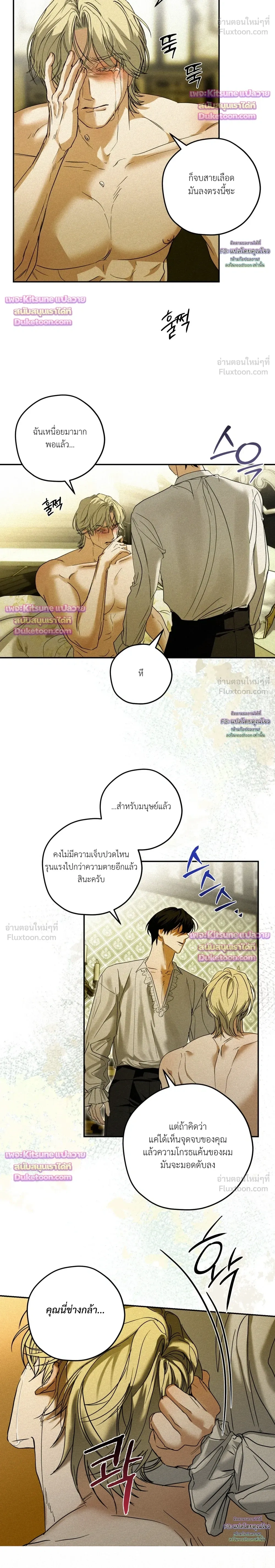 หน้า 7 จาก 27