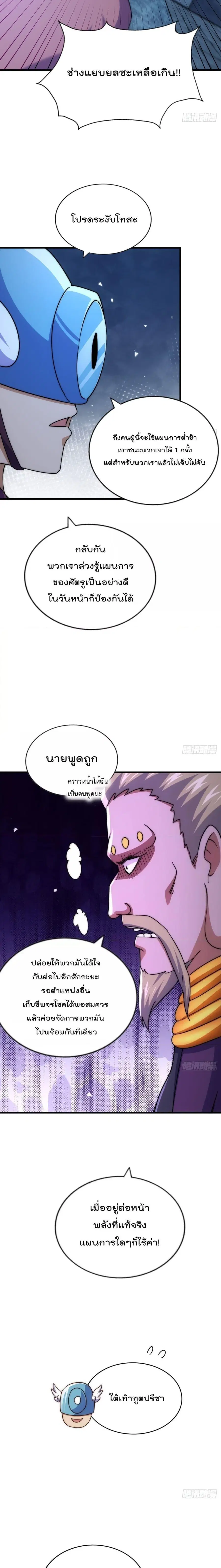 หน้า 19 จาก 28
